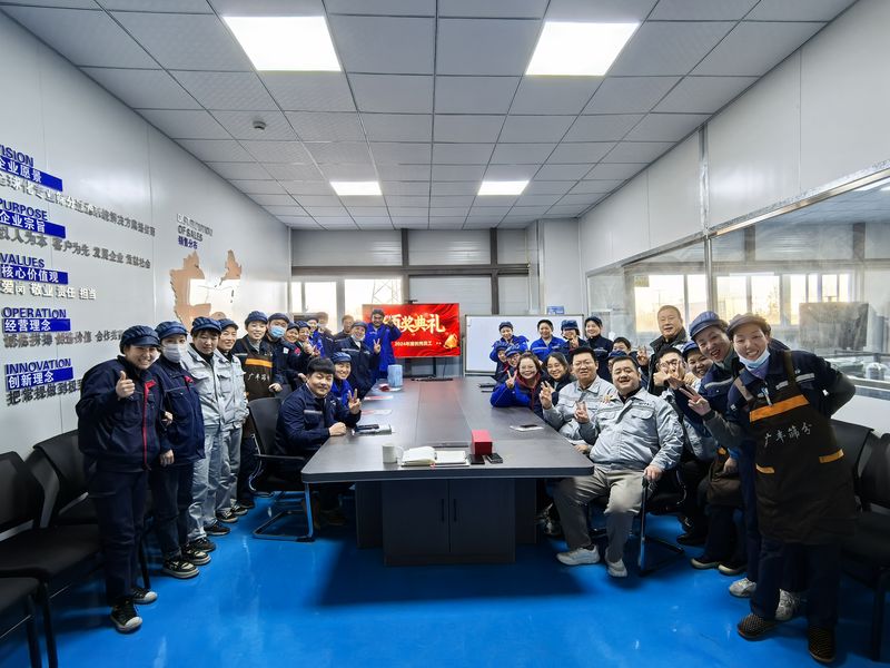 2024年第四季度优 秀员工及年度优 秀员工表彰大会