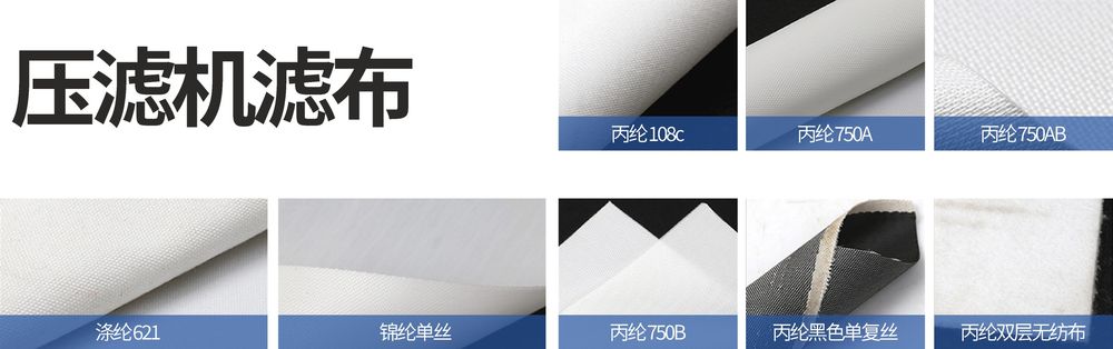广丰_滤布总图.JPG